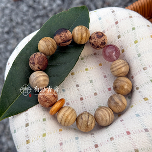 有野青青「甜巧曲奇」原创中式 设计奶香木降真香单圈文玩手串礼物