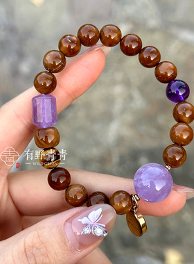 有野青青「紫伊莎」原创设计库克菩提子薰衣草紫晶单圈文玩手串