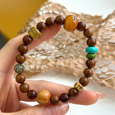 有野青青原创设计库克菩提子