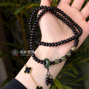 有野青青「尘央」原创设计紫金钵盂菩提子108颗碧玉跑环文玩手串