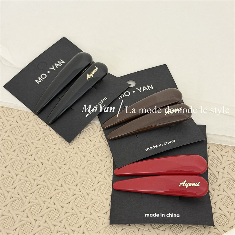 韩版时尚简约水滴发夹高级感字母标对夹气质百搭鸭嘴夹刘海夹发卡,饰品/流行首饰/时尚饰品新,发饰,淘宝优惠券,粉丝福利购,淘宝优惠卷