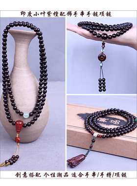 时来运转吊坠小叶紫檀木潮流饰品