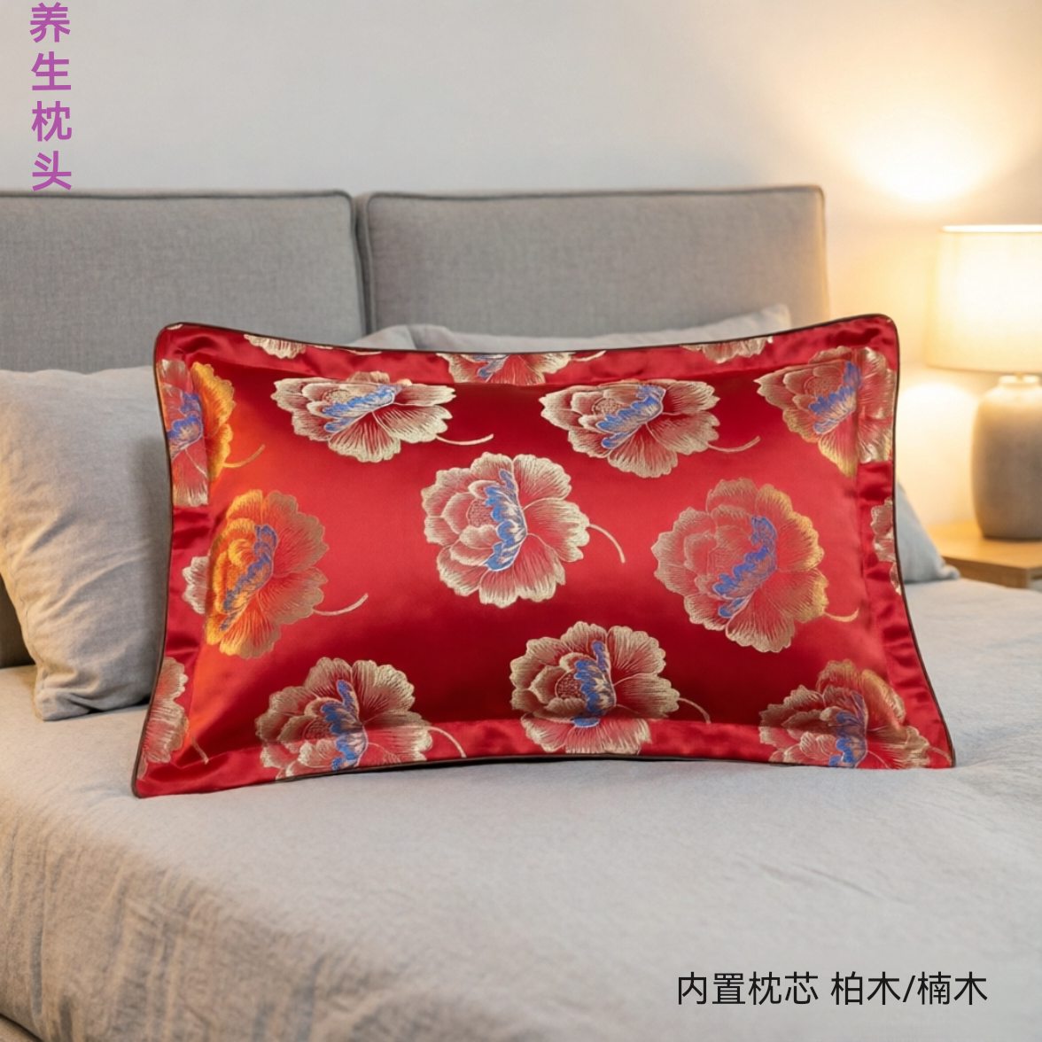 崖柏木屑粉末枕头助睡眠护颈安神
