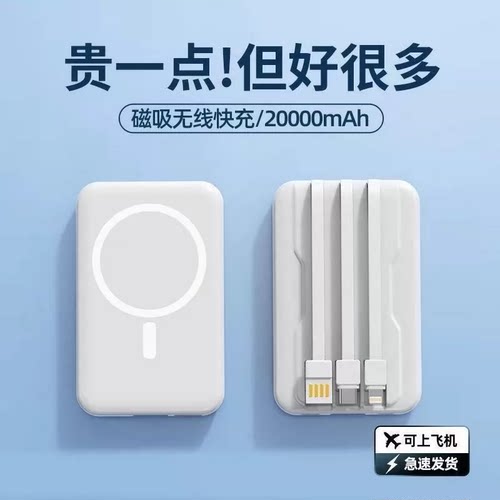 2026新款新国标移动电源手机通用