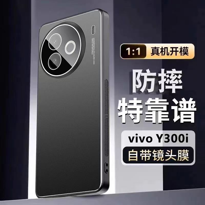 德国进口2025新款金属手机壳套