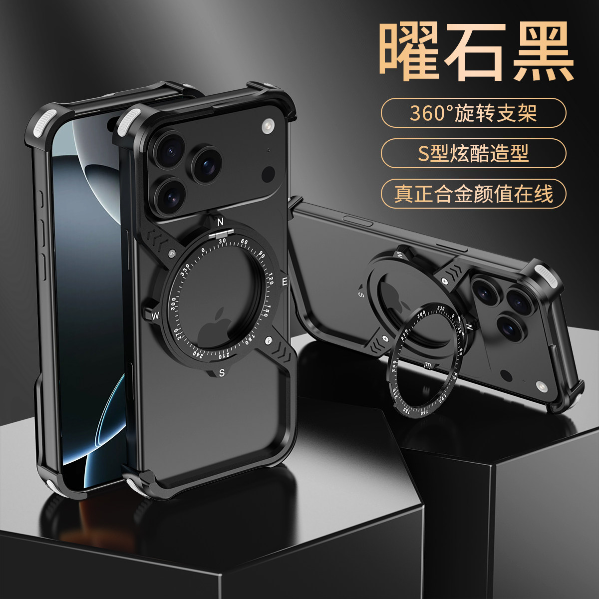 华强北网红同款进口壳手机套图片