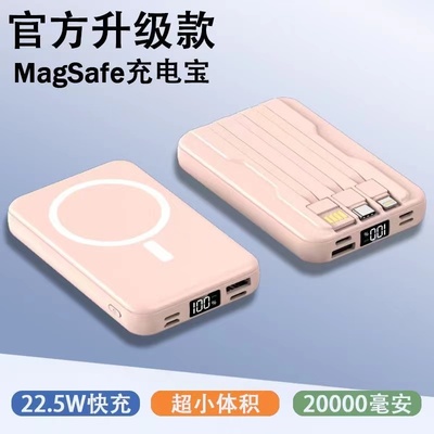 新国标3C认证可上飞机14/15通用6