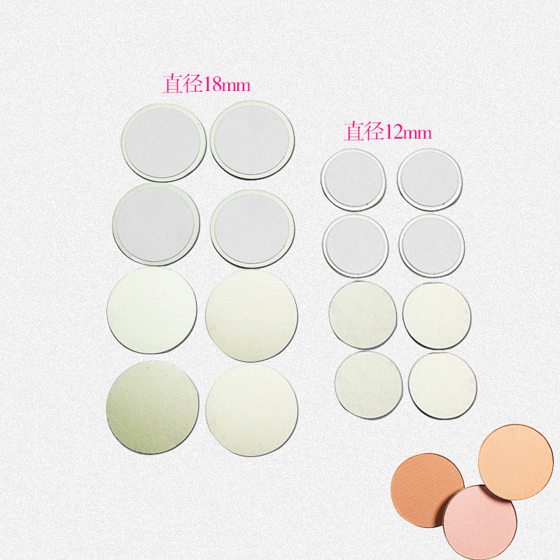 DIY神器圆铁片直径18mm12mm 24片 贴眼影唇彩腮红粉饼铝盘底可用,彩妆/香水/美妆工具,化妆/美容工具,淘宝优惠券,粉丝福利购,淘宝优惠卷