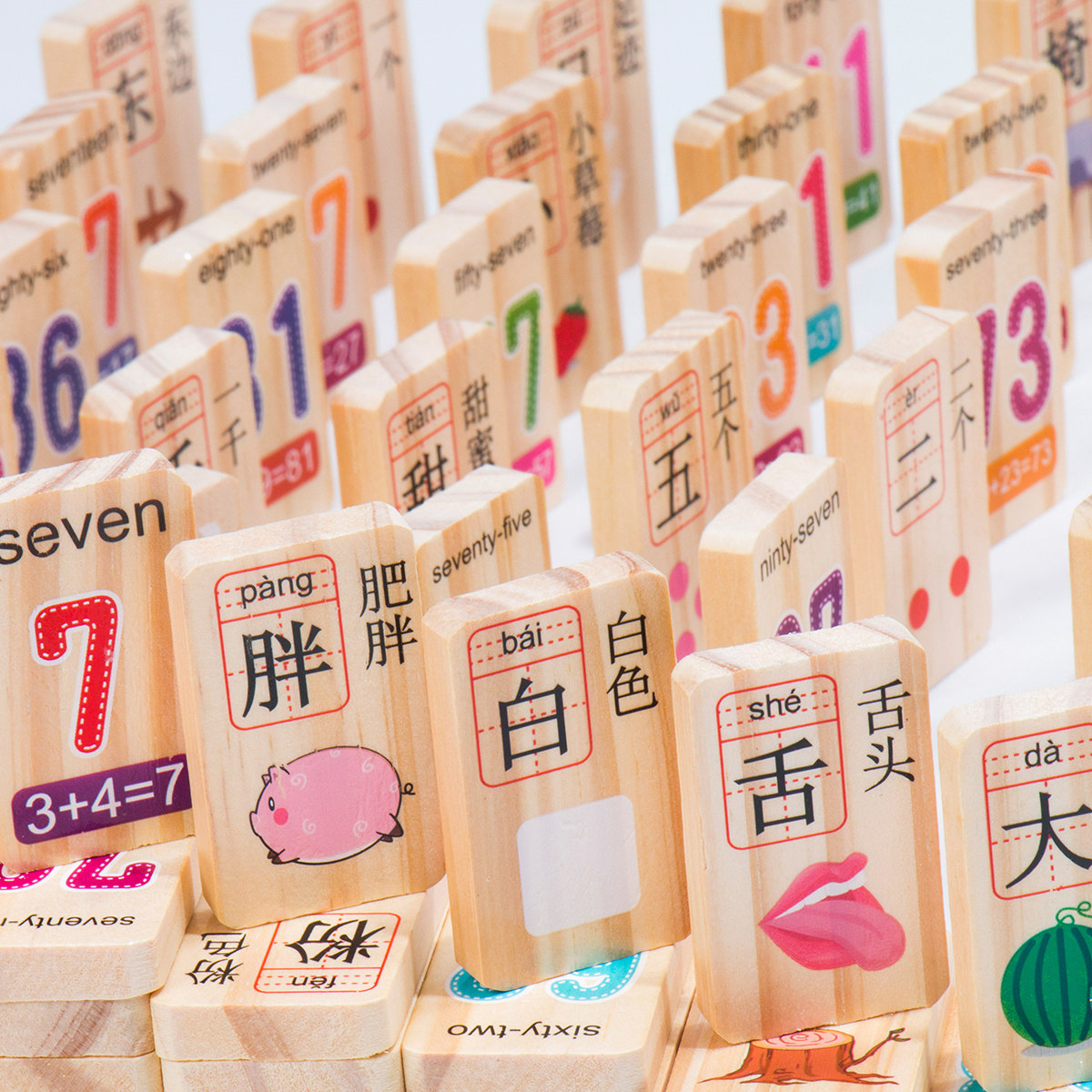 幼儿园早教益智玩具认知启蒙数字