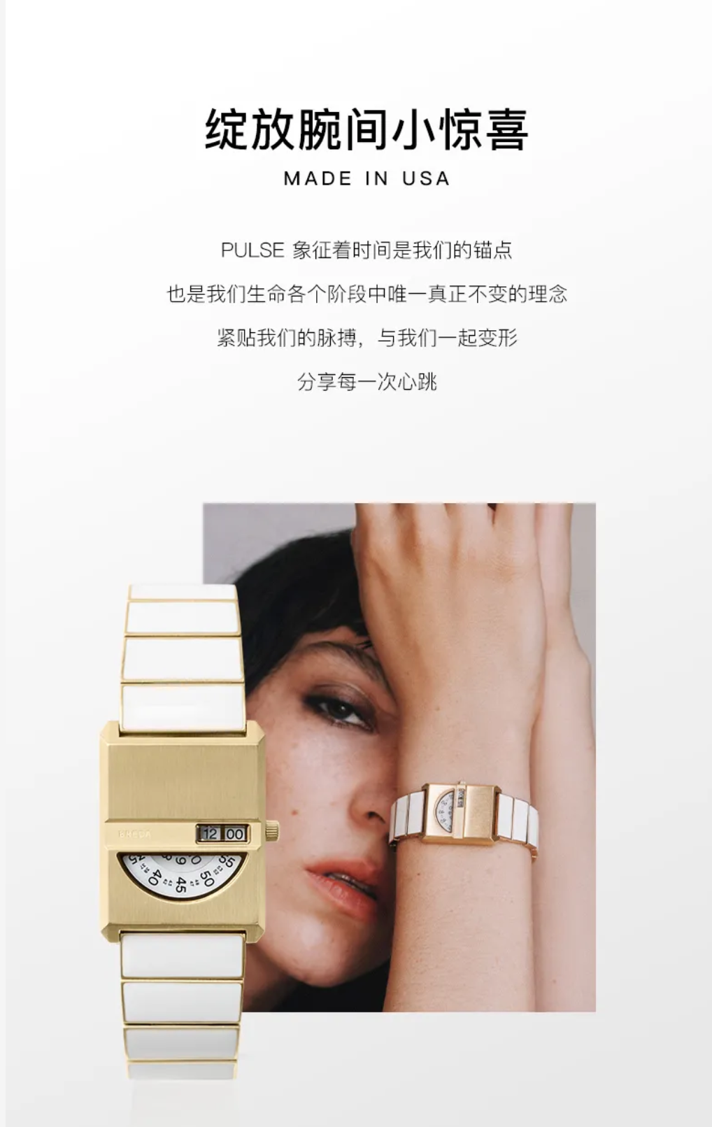 thumbnail for BREDA's new Pulse retro square watch women's simple fashion women's watch creative niche light luxury watch men