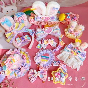 原创多彩虹娃娃Lolita发带复活节洛丽塔发饰彩蛋兔子礼帽手杖徽章