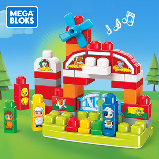 正品MEGA BLOKS美高大颗粒积木80片DCH62 DCH63益智拼插玩具GCT50