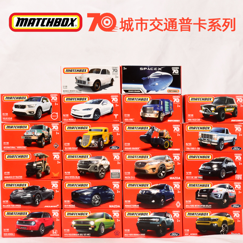 matchbox奔驰合金火辣小跑车