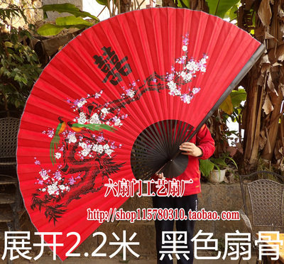 大挂扇中国风装饰扇工艺绢布大折扇子影楼道具婚庆摄影喜字梅花图