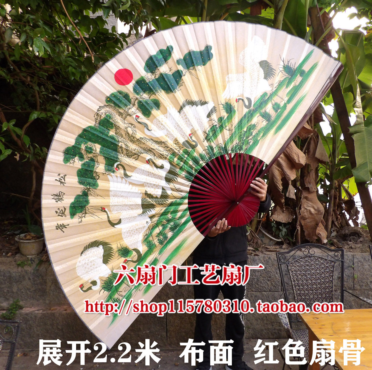 大扇子超大挂扇礼品扇客厅装饰扇中国风工艺扇大折扇道具松树仙鹤