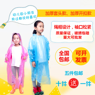 一次性雨衣儿童学生男童女童大童通用幼儿园加厚雨披旅行户外防水