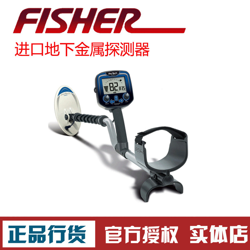 American Fisher Archaeological detector Pro-Tech Explore the tomb Underground metal detector Adjustable backlight)in the Hardware/Tool , Security screening equipment , Metal Detector  category - from Buy2taobao.com to provide professional Taobao agent buy service