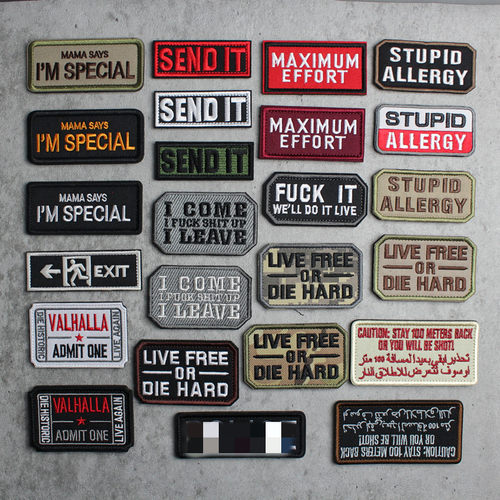 户外个性我来贴章双面魔术贴