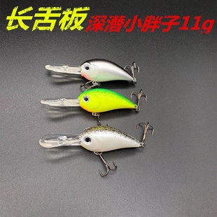 仁智户外8.5cm 11克长舌板摇滚小胖子深潜远投型仿生假饵鲶鱼石斑