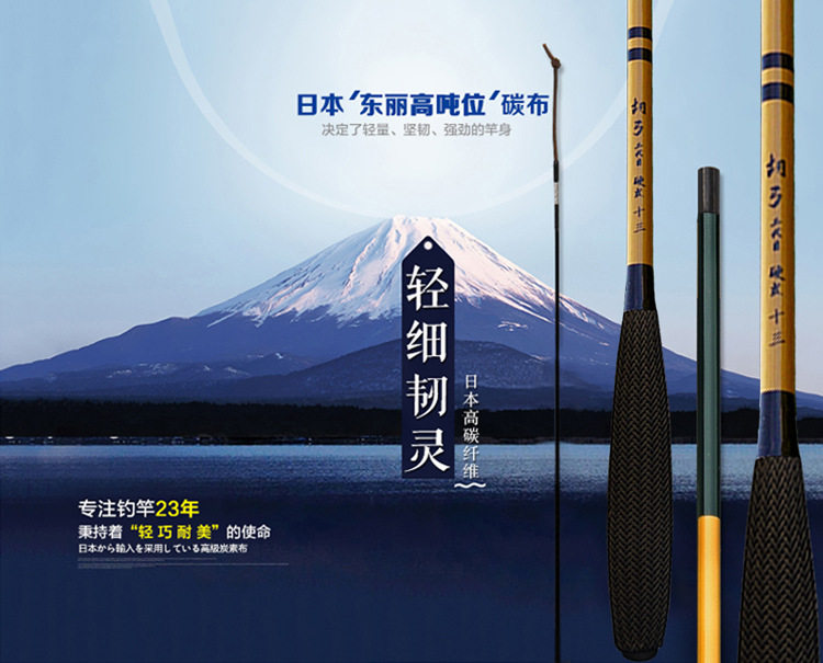 胡弓二代插节竿碳素并继竿3米鲫鱼竿2.7 3.6米台钓轻硬细手竿鲫杆