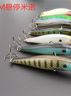 仁智户外  8CM9克悬停米诺路亚饵翘嘴鲈鱼红眼假饵