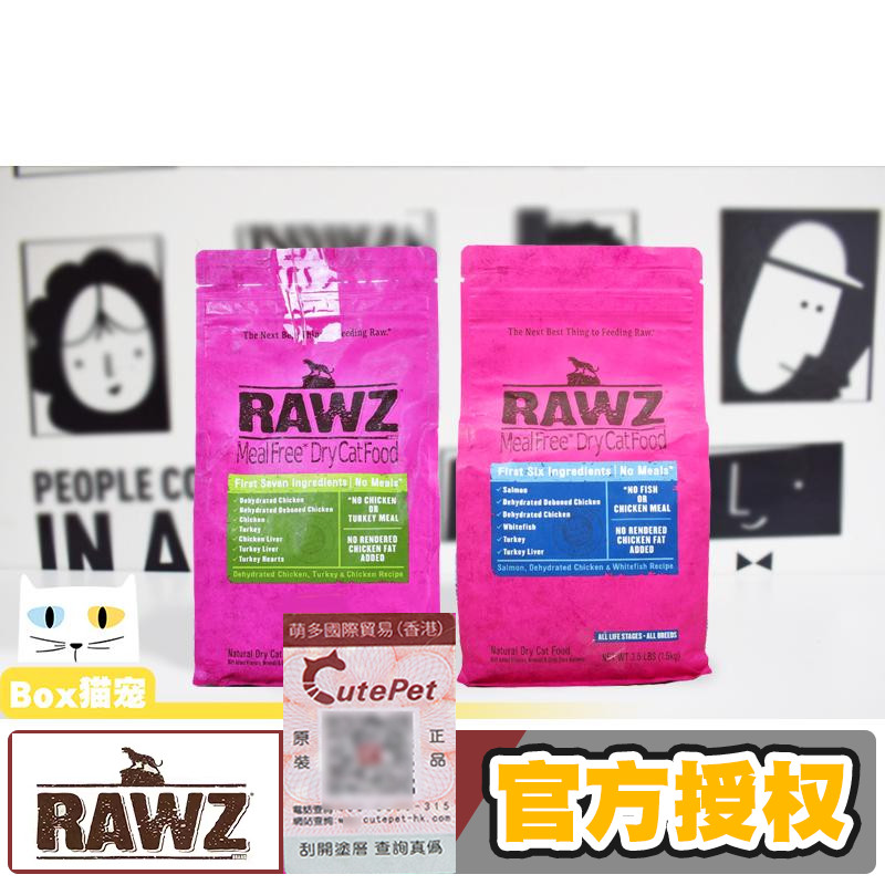 RAWZ罗斯猫粮纯鲜肉脱水鸡肉