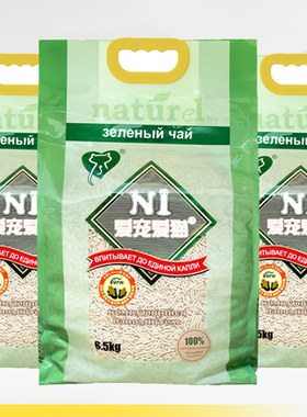 3包整箱 正品授权N1玉米豆腐猫砂玉米猫沙17.5升/结团无尘冲厕