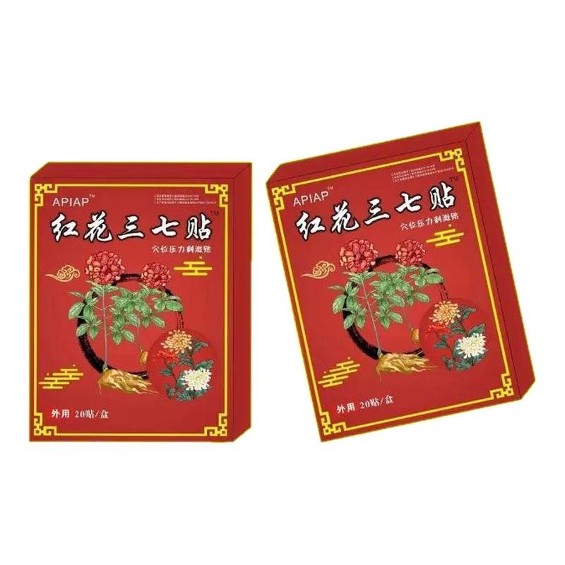 红花37贴快速膏贴肩周有抬臂困难红花三七贴身体适用