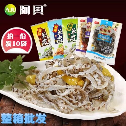 小小鱼皮泡椒味阿具鱼皮