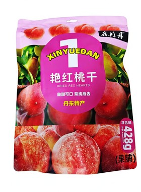 丹东特产河口艳红桃干果脯蜜饯独立小包装酸甜口杏梅干沙果干包邮