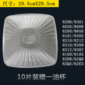 老板油烟机免清洗一次性过滤网8008 8020通用油网 8010 8325 6100