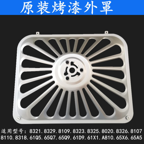 通用油烟机外罩老板原装烤漆