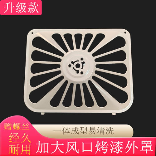 适用老板烟机过滤网8216 8005 8010 60Q5 63X2外网罩通用油网配件