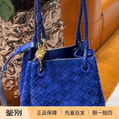 BV宝蓝色麂皮绒面编织女包 手提单肩包 Bottega Veneta葆蝶家2026