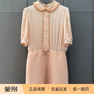 连衣裙 2025春夏季 木耳边 Valentino华伦天奴 娃娃领 裸粉色短袖