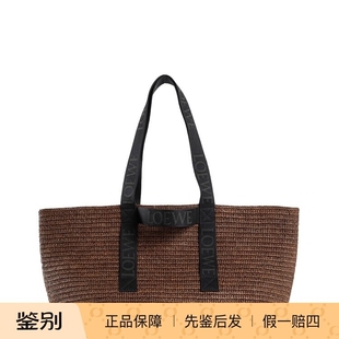 草编织包 男士大号购物包 托特包 Loewe罗意威 2025秋款