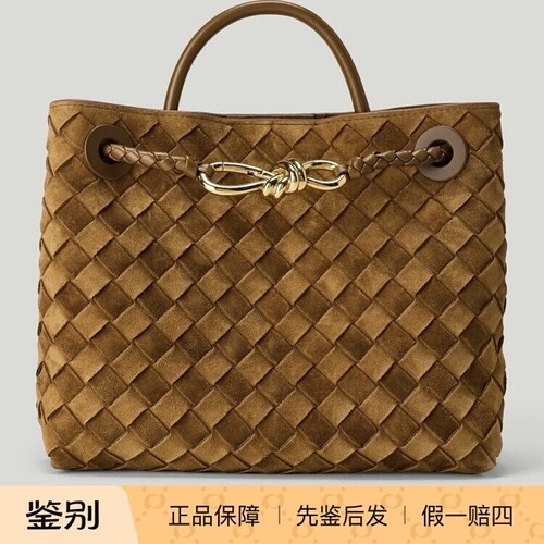 BV女包 棕色麂皮绒面反皮编织手提肩包小号 Bottega Veneta葆蝶家