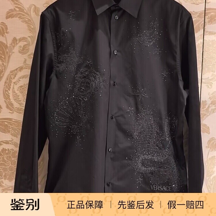 男士黑色长袖衬衫 亮片重工刺绣 Versace范思哲 2025春夏新款男装