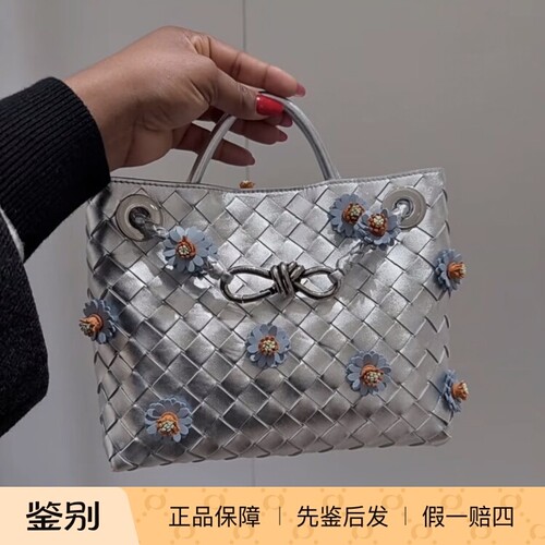 BV新款女包 银色真皮编织包 单肩斜挎手提 Bottega Veneta葆蝶家