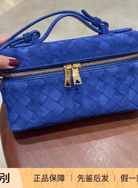 BV女包 宝蓝色麂皮绒面编织包 手提单肩包 Bottega Veneta葆蝶家