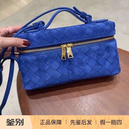 BV女包 宝蓝色麂皮绒面编织包 手提单肩包 Bottega Veneta葆蝶家