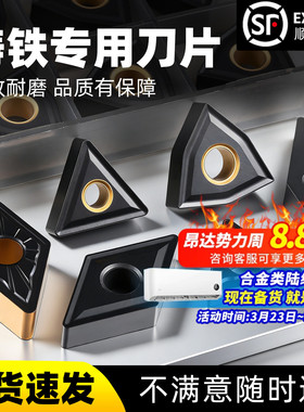 数控刀片wnmg080408外圆桃型车刀片不锈钢铸铁车床硬质合金圆刀片