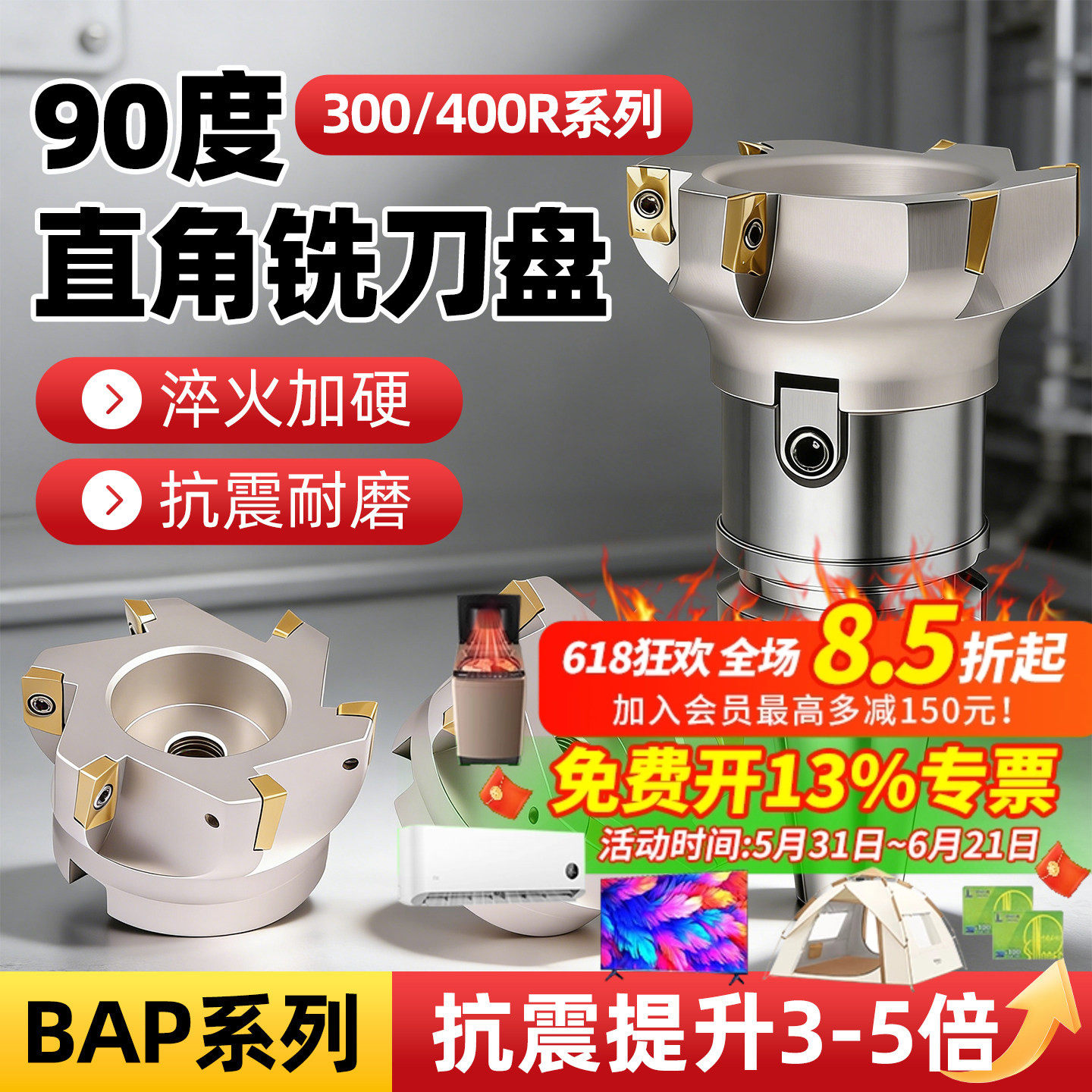 数控车床刀具300R/400R加工中心直角立铣刀盘90°刀盘装AP铣刀片