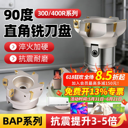 数控车床刀具300r/400r加工中心