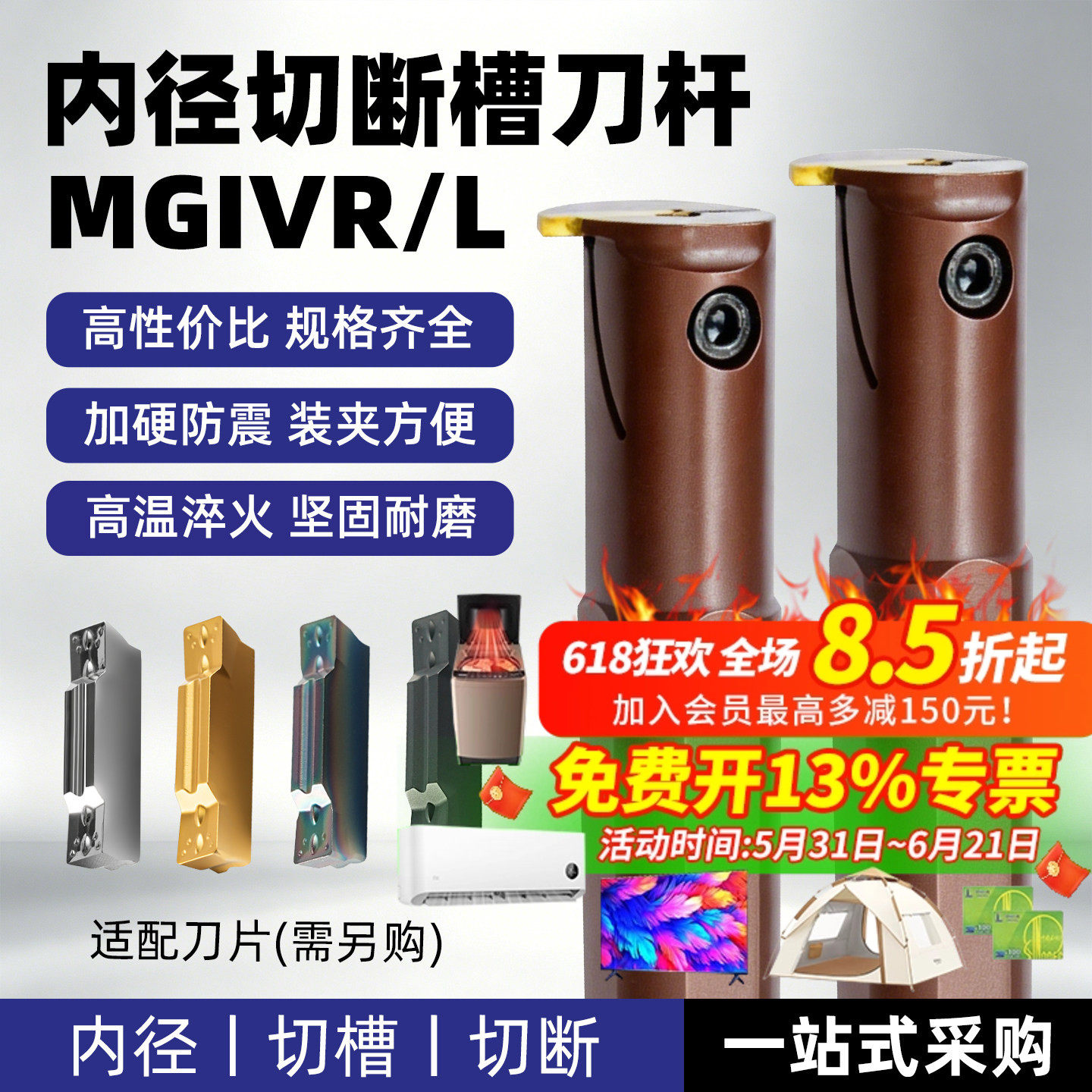 数控内槽刀杆内孔槽刀MGIVR5032正反刀内割切刀车刀刀具弹簧钢