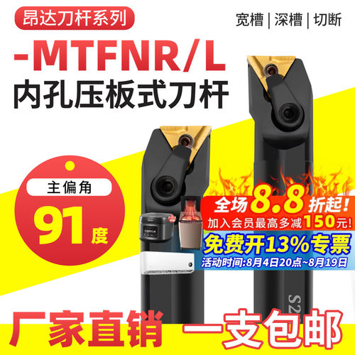 数控车刀内孔刀杆S20RS16Q