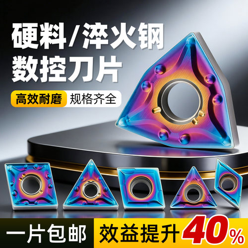 对标VP15TF淬火钢不锈钢通用