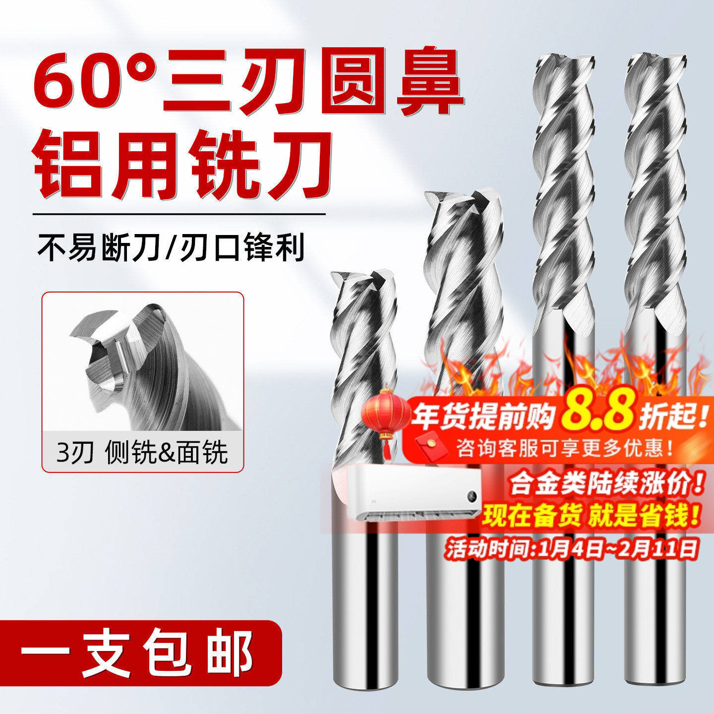 60度钨钢硬质合金圆鼻铣刀高光铝用3刃加长立铣刀cnc数控合金刀具,五金/工具,立铣刀,淘宝优惠券,粉丝福利购,淘宝优惠卷