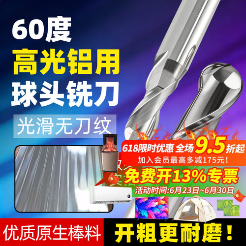 昂达光洁度高钨钢铣刀一支包邮