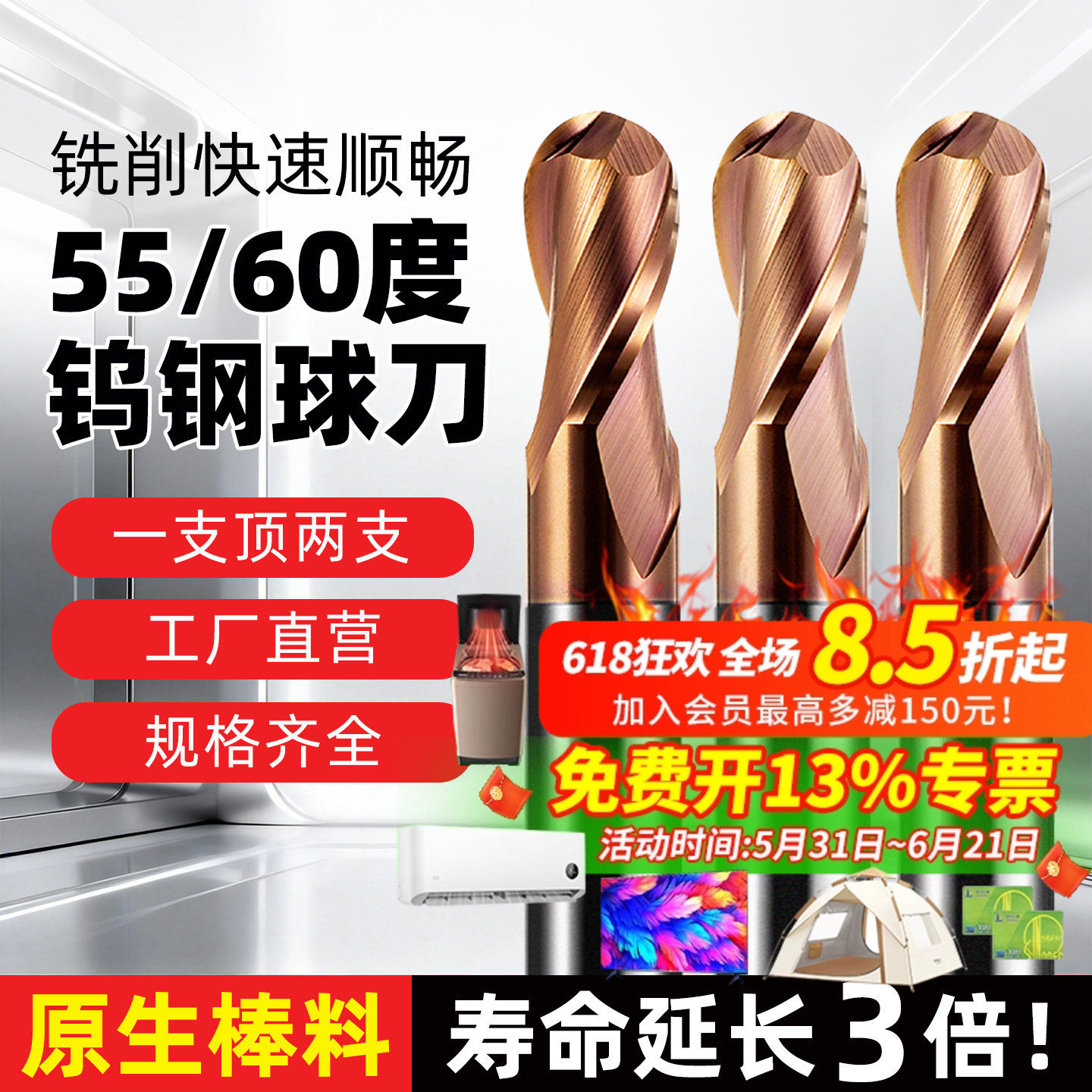 60度球头2刃硬质钨钢合金55度加长铝用球头铣刀cnc数控刀具洗铝用
